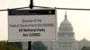 Конгрес США: хто «перший моргне»?
