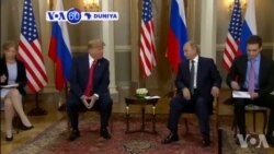 VOA60 Duniya: Shugaban Amurka Donald Trump Ya Gana Da Shugaban Kasar Rasha Vladimir Putin