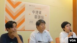 台湾公民团体“经济民主连合”2020年8月21日召开记者会宣布成立中港资观测站(美国之音记者张永泰拍摄) 