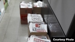 Boxes of wrapped editions of FreeNK newspapers ready to be air dropped into North Korea. (Photo: Jason Godman / VOA )