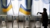 Выборы как тест на зрелость для Украины