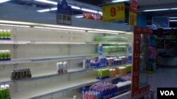 Pemerintah Tiongkok menarik susu yang dicurigai tercemar dari berbagai supermarket tahun 2008.