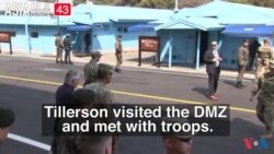 Tillerson Visits DMZ to Discuss All North Korean Options