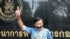 Nhà báo Thái bị cáo buộc nổi loạn vì nói xấu chế độ trên Facebook
