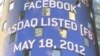 Facebook Stock Plunges in Second-Day Trading