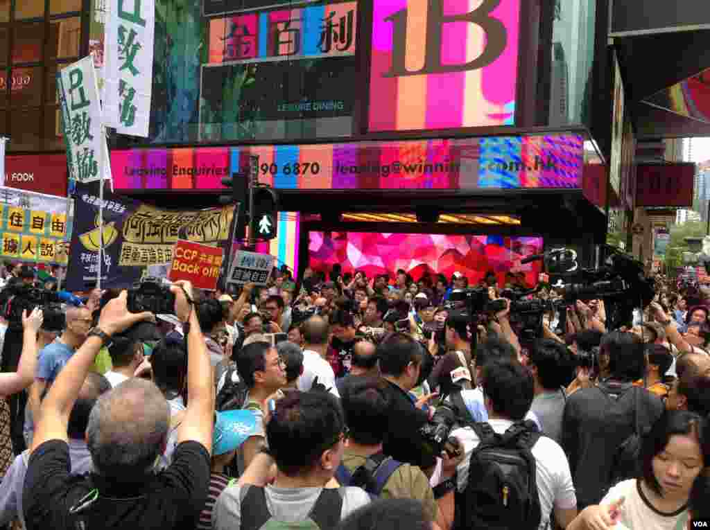 香港泛民多个政党和团体周六声援铜锣湾书店店长林荣基（美国之音海彦拍摄）