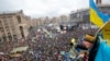 В Украине тысячи людей собрались на акцию протеста против правительства