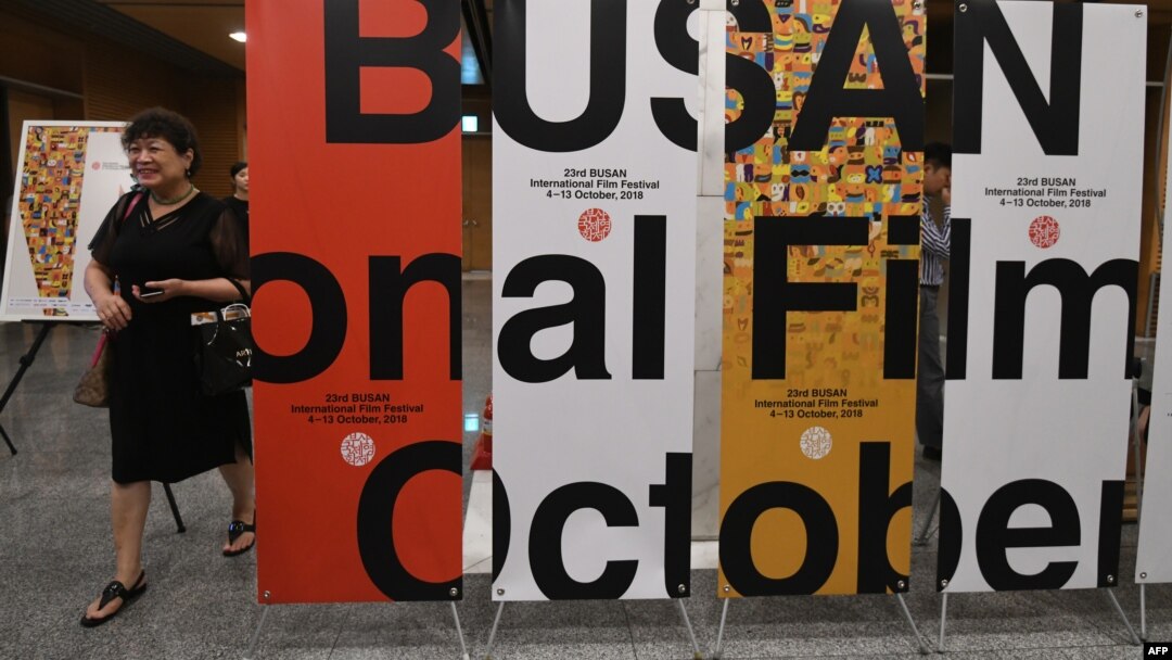 Festival Film internasional di Busan, Korea Selatan (foto: ilustrasi).