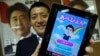 นายกฯญี่ปุ่น Shinzo Abe กลายเป็นเกมใน App โทรศัพท์มือถือเพื่อสร้างความนิยมในหมู่คนรุ่นใหม่ และข่าวธุรกิจอื่นๆ