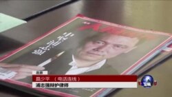 VOA连线：中国著名人权律师浦志强案审查起诉期将满