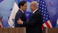 مارکو روبیو اسرایل ته په خپل اولني‌ سفر کې ویلي حماس د یو پوځي یا حکومتي طاقت په حېث نور نه شي پاتې کېدی