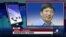 VOA连线郝晓明: 南中国海政策出现重大分歧，新中关系何去何从？