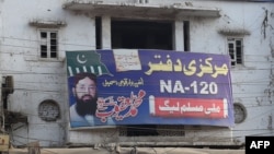 巴基斯坦拉哈爾已被廢棄的穆里聯盟辦公室。