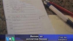 Професија: Шетач на кучиња