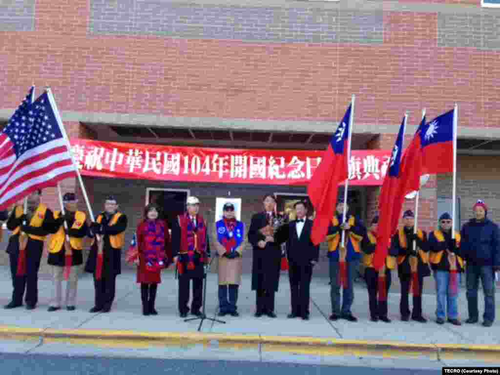 台湾驻美代表处1月1日在华盛顿双橡园举行元旦升旗仪式。（照片由驻美国台北经济文化代表处提供）