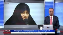 روی خط: درخواست صلح و آرامش از سوی مقامات جمهوری اسلامی؛ منع رطب از سوی رطب‌خورده؟