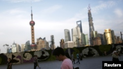 Shanghai Free Trade Zone