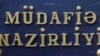 Müdafiə Nazirliyi mediadan dövlət sirlərinin qorunmasına daha həssaslıqla yanaşılmasını istəyib