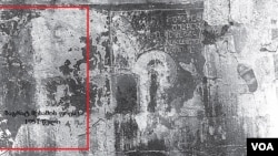 ბედიაში, ბაგრატ მესამის ფრესკის მდგომარეობა, 1951 წლის ფოტო