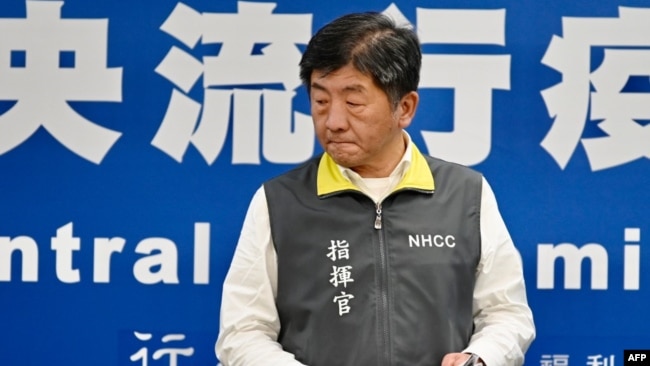 资料照:台湾中央流行疫情指挥中心指挥官陈时中在记者会上 (2020年3月11日)