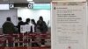 한국, 일본인 무비자 입국 9일부터 효력 정지