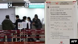 6일 한국 김포국제공항의 일본항공(JAL) 데스크에 신형 코로나바이러스 확산에 따라 김포-하네다 일부 노선 운항을 축소하거나 중단한다는 안내문이 붙어있다.