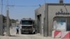 مصر گذرگاه مرزی رفح به نوار غزه را مسدود کرد