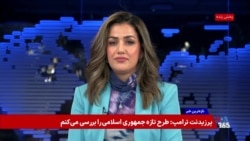پاکستان در پی نقش‌آفرینی در تجارت ایران