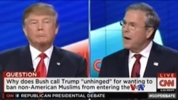 GOP သမ္မတလောင်း စကားစစ်ထိုးပွဲ