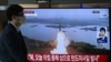 North Korea conducts longest ICBM test