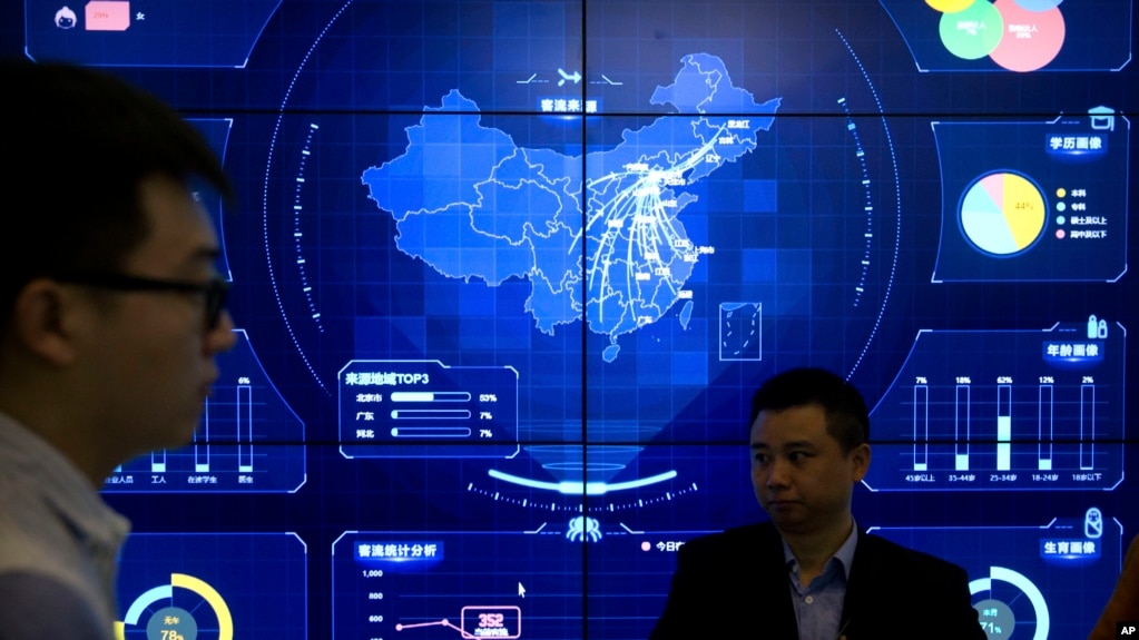 2018年北京全球移动互联网大会上的一个电子屏幕显示中国地图 （美联社 2018年4月26日）(photo:VOA)