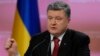Ukraina Ajukan Permohonan Dana Talangan Baru dari IMF