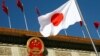 日本將派6名閣僚出席日中經濟高層對話
