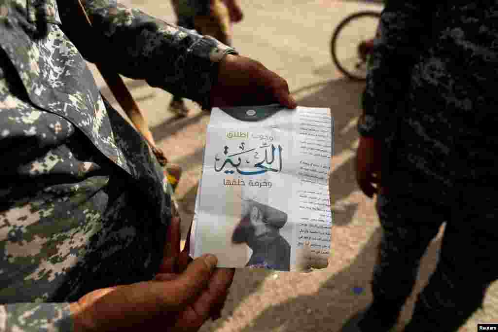 «گذاشتن ریش اجباری است، اصلاح آن‌ ممنوع» نوشته یک جزوه داعش که بعد از آزاد کردن منطقه ال شورا در نزدیکی موصل پیدا شده است.