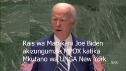 Rais Biden: Tuko tayari kutoa dola milioni 500 kuzisaidia nchi za Afrika kuzuia... Mpox