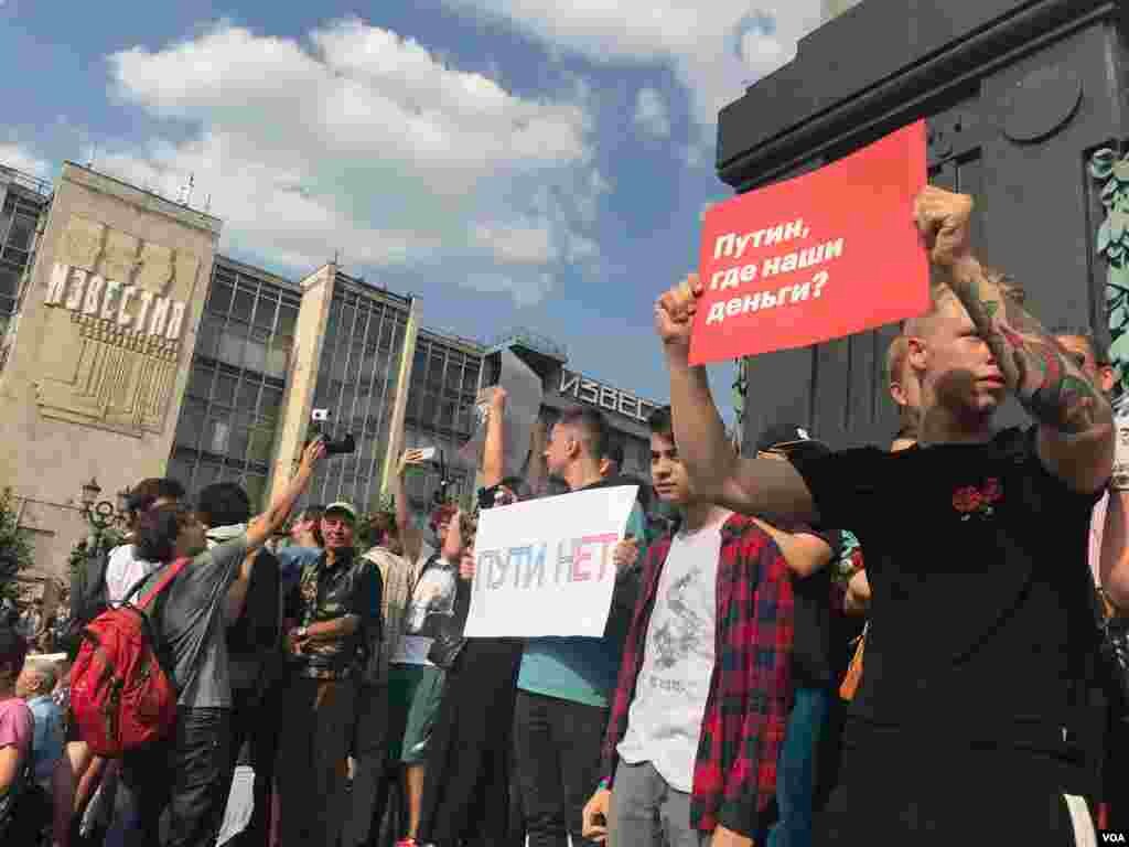 На Пушкинской площади в Москве в воскресенье 9 сентября прошла акция протеста против повышения пенсионного возраста