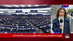 بازگشت گفت‌وگوهای تجاری اروپا و چین؛ رقابت صنعتی و امنیت اقتصادی در دستور کار