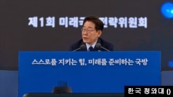 지난 5월 개최된 미래국방전략위원회에서 핵추진잠수함 개발 기본계획을 보고받은 이재명 한국 대통령이 발언하고 있다. (사진=청와대)