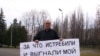 Пенсионер из Адыгеи судится с ФСБ и МВД России в Европейском суде