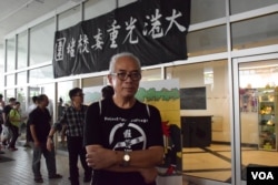 香港時事評論員程翔表示，政治勢力介入港大副校長的任命，嚴重破壞基本法賦予香港的學術自由及院校自主。(美國之音湯惠芸)