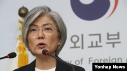 강경화 한국 외교부 장관이 28일 서울 외교부 청사에서 기자회견을 하고 있다.