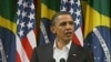 Обама домовляється про тіснішу економічну співпрацю з Бразилією