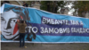 Freedom House: Напади на активістів в Україні - суттєва загроза демократії