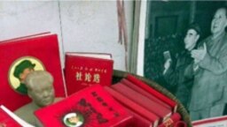 1999年上海裏弄擺攤出售的文革遺物：毛澤東和林彪照片，所謂“紅寶書”