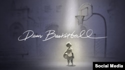 "Dear Basketball" film animasi singkat yang digarap oleh mantan bintang NBA, Kobe Bryant. 