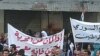 Syrie : douze personnes tuées dans des funérailles de manifestants