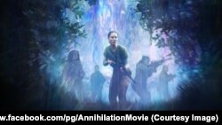 Annihilation