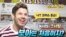 2회_크리스 존슨_썸네일
