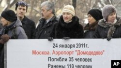 Liberal Yabloko party members picket in downtown Moscow, Russia, demanding information on the investigation into the Moscow airport blast. The poster reads: 'Jan. 24, 2011, Airport Domodedovo, 35 Killed, 110 Injured, Who is to Blame ?' (File Photo)