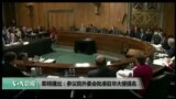 VOA卫视(2017年5月10日 美国观察)